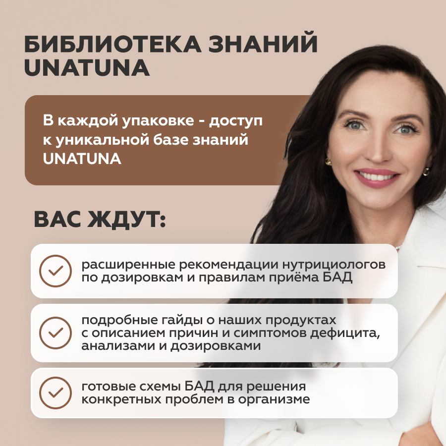 Изолят Шоколад 15 саше